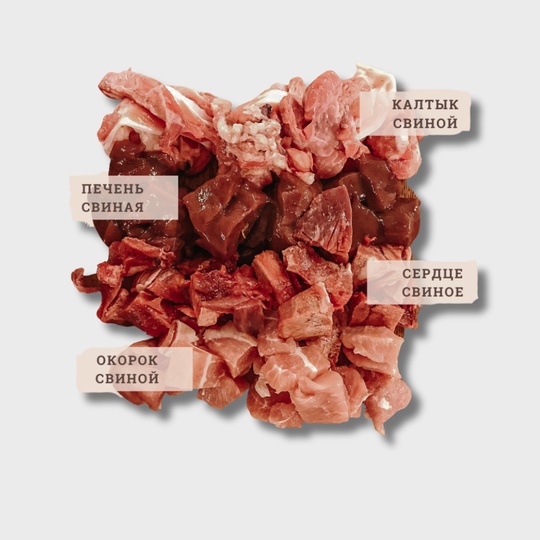 РАЦИОН №10 СВИНИНА 250 г