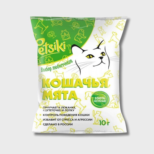 Кошачья мята 10гр