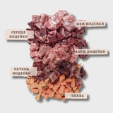 Рацион №8 ДИЕТИЧЕСКИЙ 550 г