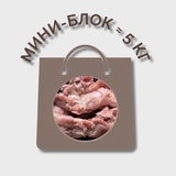 Суповой набор курица МИНИ-БЛОКИ (5кг)