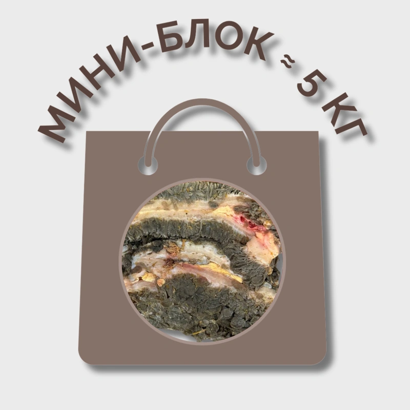 Рубец говяжий неочищенный МИНИ-БЛОК (≈ 5 кг)