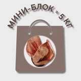 Уши свиные МИНИ-БЛОК (≈ 5 кг)