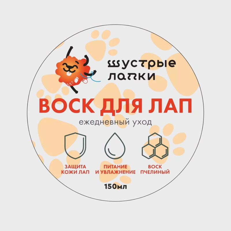 Воск для лапок «Шустрые лапки», 150мл.