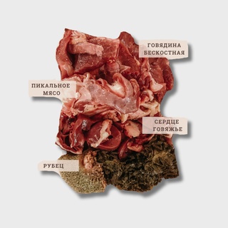 Рацион 11 Щенячий патруль