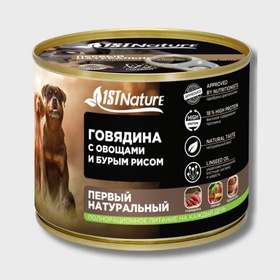 Тушенка для  собак  говядина с овощами бурым рисом 525г