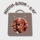 Почки говяжьи МИНИ-БЛОК (≈ 5 кг)