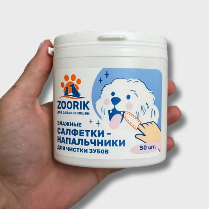 Влажные салфетки для чистки зубов собак и кошек 50 шт ZOORIK
