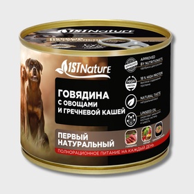 Тушенка для собак говядина с овощами и гречневой кашей 525г