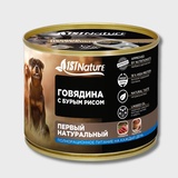 Тушенка для собак говядина с бурым рисом 525г