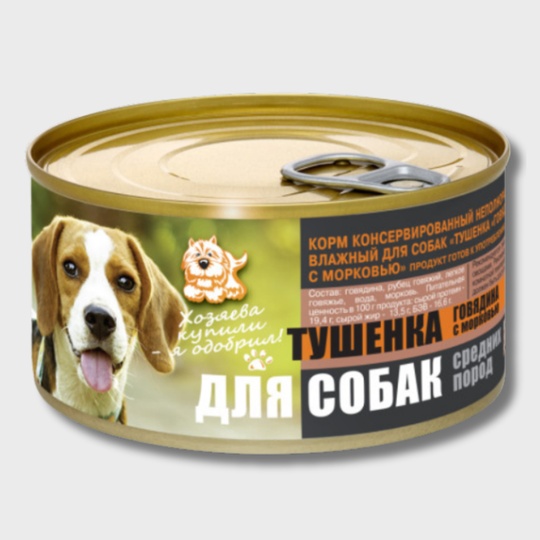 Тушенка для собак средних пород  с морковью 325 г