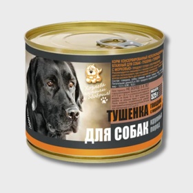Тушенка для собак крупных пород с морковью и говядиной 525г