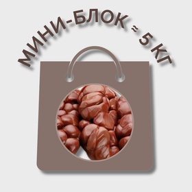 Почки говяжьи МИНИ-БЛОК (≈ 5 кг)