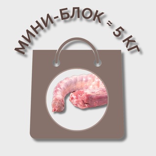 Шеи индейки МИНИ-БЛОК ( 5 кг)