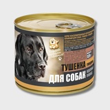Тушенка для крупных собак 525 грамм