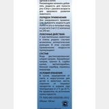 Cliny жидкость для полости рта для кошек и собак, 300 мл
