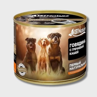 Тушенка для  собак  говядина с гречневой кашей 525г
