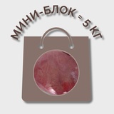 Печень говяжья МИНИ-БЛОК (≈ 5 кг)