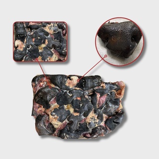 Носы говяжьи БЛОК (ОТ 4-х блоков)