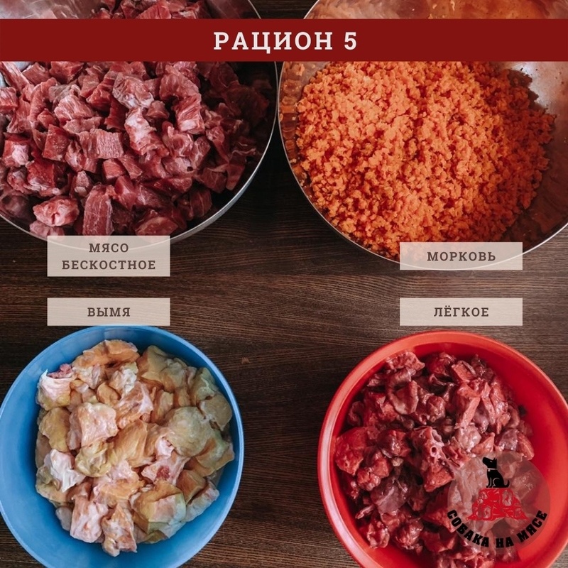 Рацион №5 Говядина 100 г